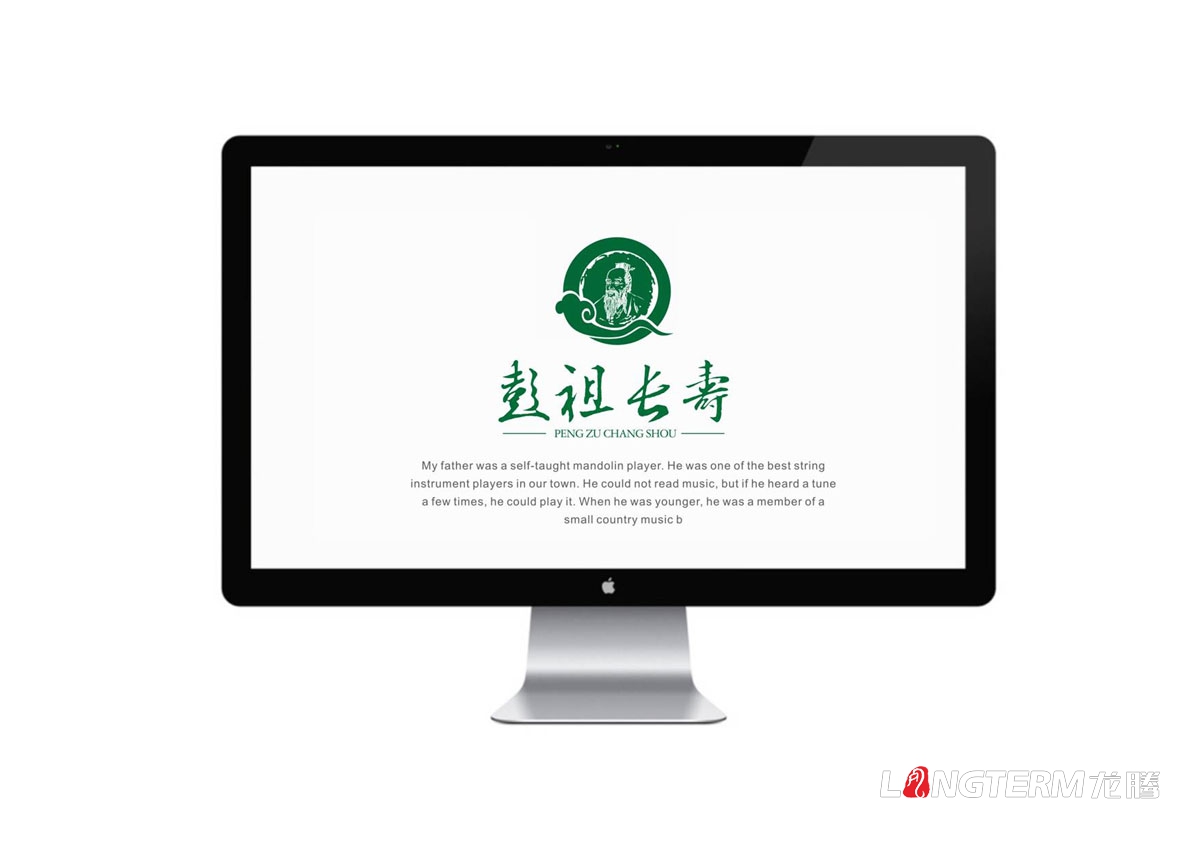 彭祖長壽獼猴桃LOGO設計|獼猴桃品牌VI視覺形象設計|水果品牌策劃營銷