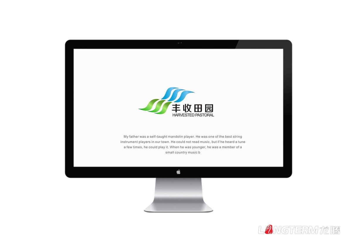 四川豐收田園農業科技公司LOGO設計|農業科技公司VI品牌視覺形象設計