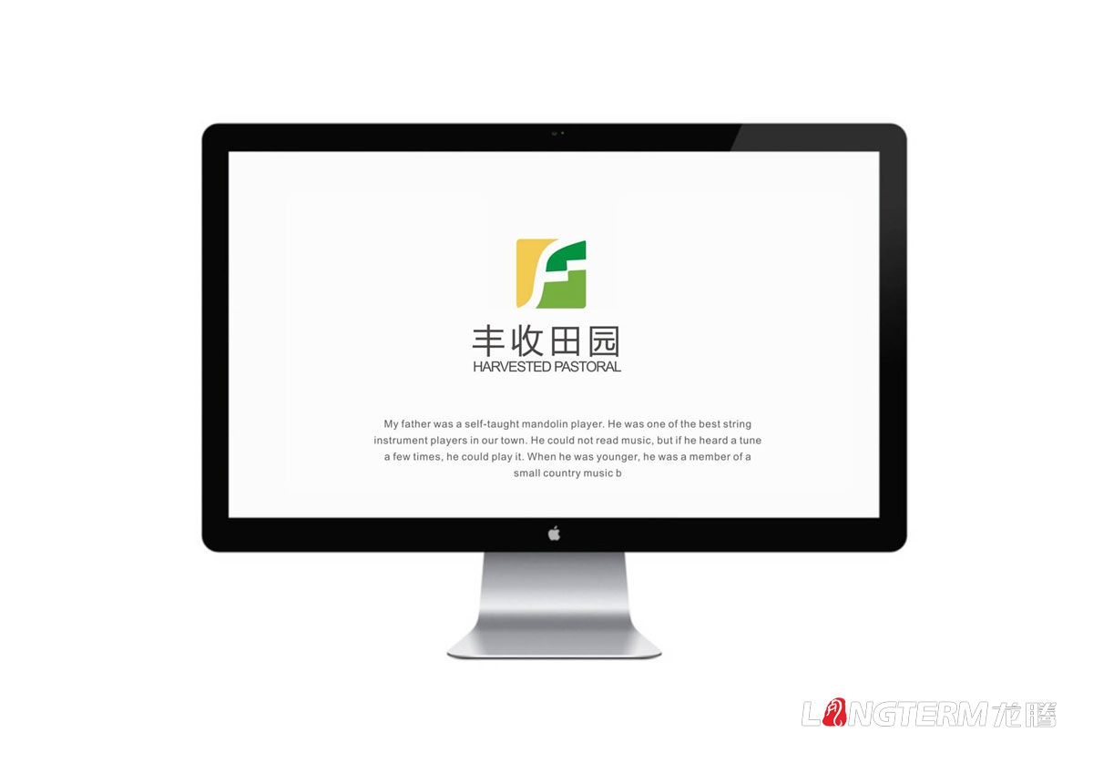 四川豐收田園農業科技公司LOGO設計|農業科技公司VI品牌視覺形象設計