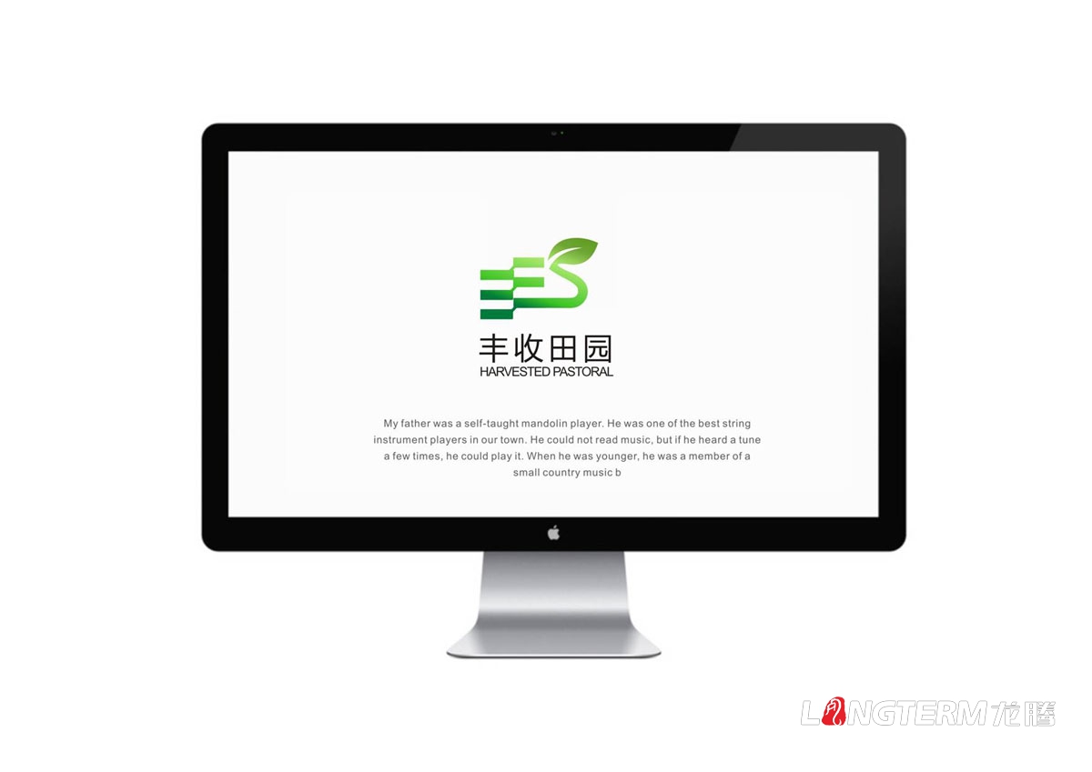 四川豐收田園農業科技公司LOGO設計|農業科技公司VI品牌視覺形象設計