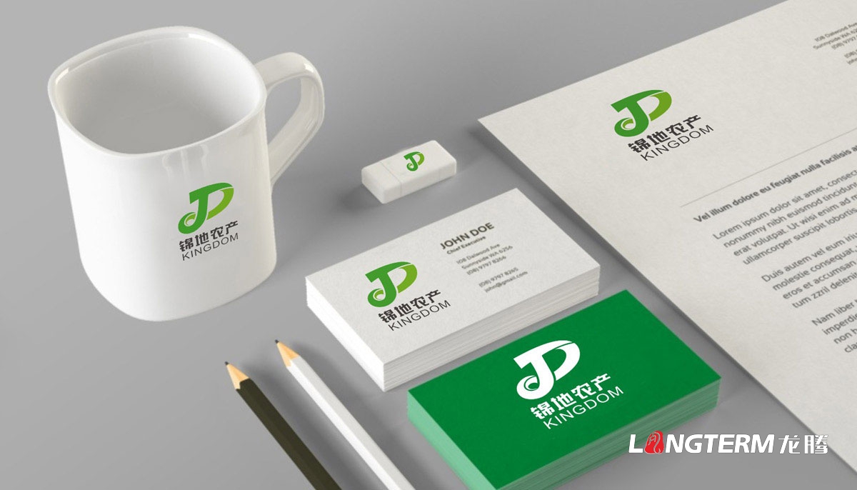錦地農產配送公司LOGO設計|成都農產公司品牌形象VI標志視覺商標設計