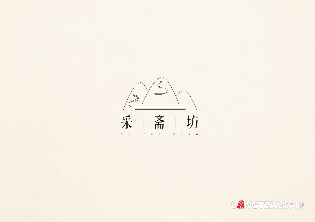 采齋坊品牌LOGO設計|山珍菌類品牌命名設計|視覺形象VI廣告語核心價值系列設計