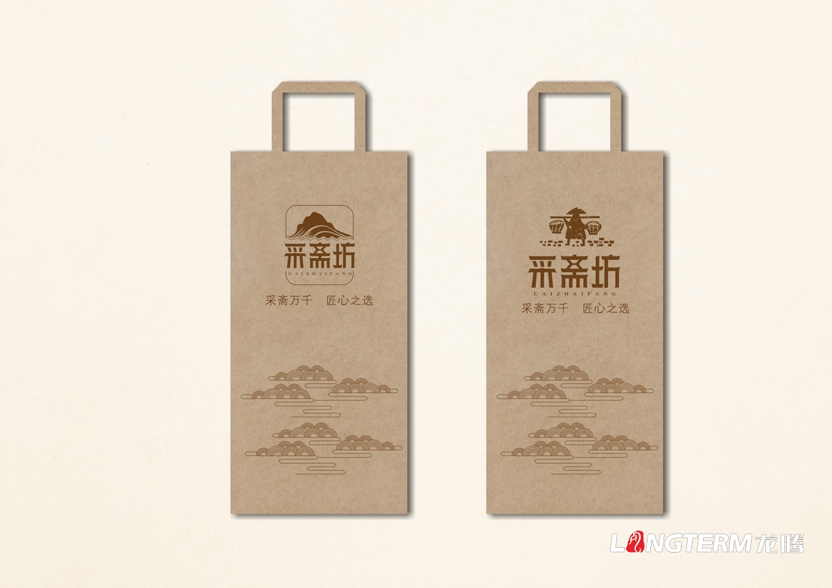 采齋坊品牌LOGO設計|山珍菌類品牌命名設計|視覺形象VI廣告語核心價值系列設計
