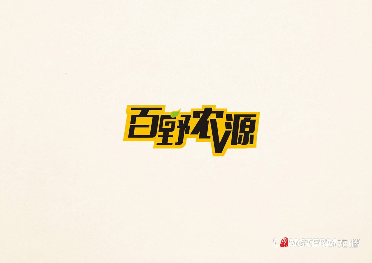 百野農源LOGO設計|農源菌類山珍系列VI品牌形象視覺設計