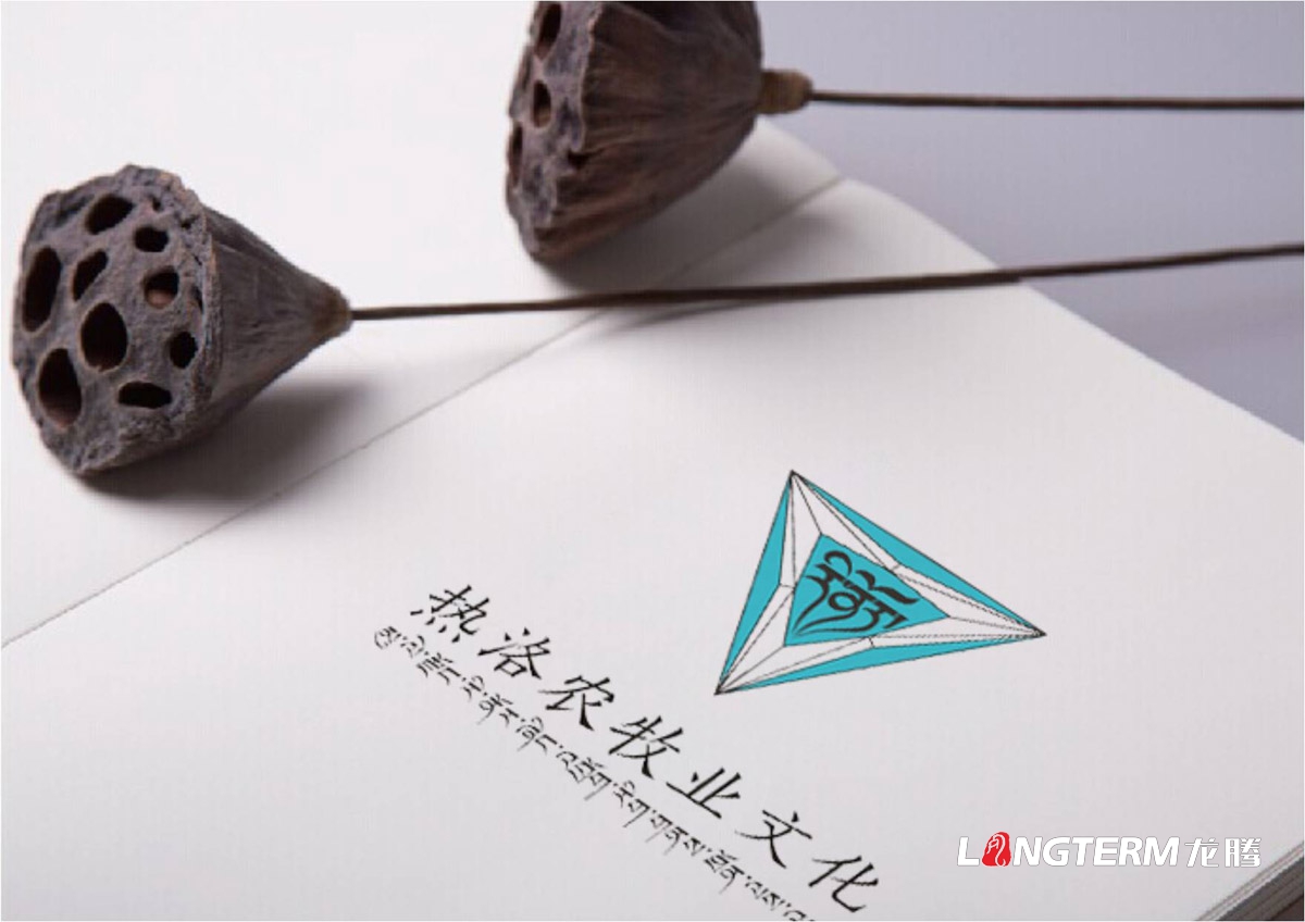熱洛農牧業文化VI設計|農牧林業產業發展公司品牌LOGO視覺形象設計