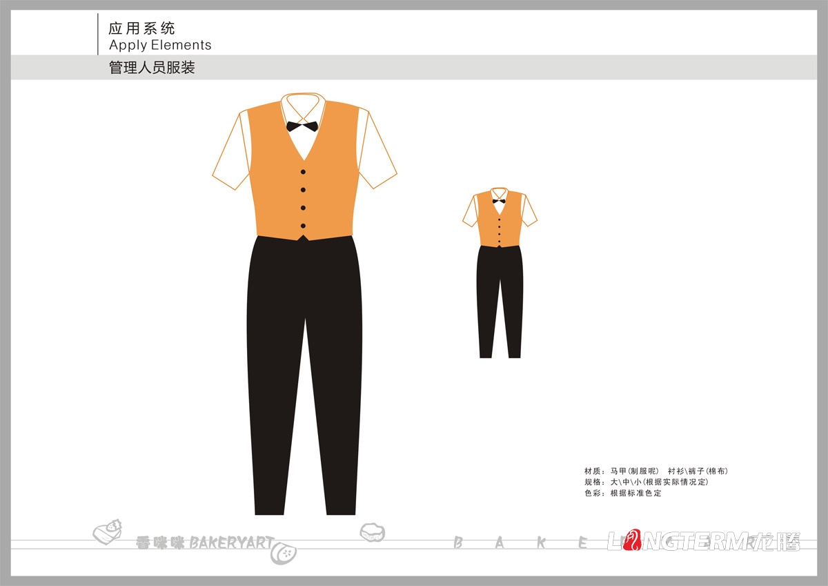 香咪咪餐飲VI設計|食品企業品牌LOGO視覺形象設計|餐飲管理公司商標標志設計