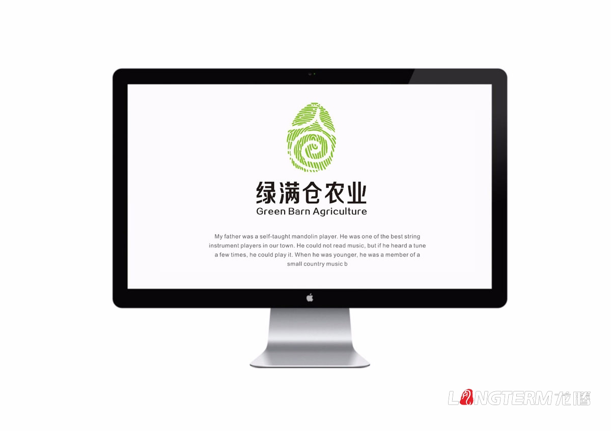 綠滿倉農業發展公司LOGO設計|綠滿倉農業品牌VI視覺形象設計