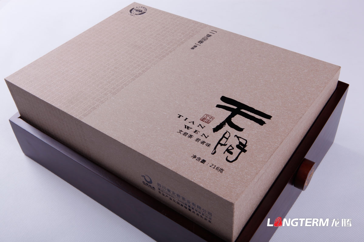 文君茶禮盒包裝設計|茶葉精品禮盒包裝設計|茶葉內袋手提袋高端包裝效果圖