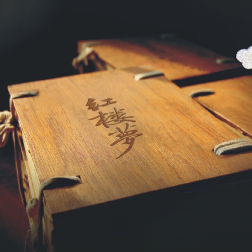 宣傳設計-紅樓夢酒業集團公司折頁廣告設計|宜賓白酒產品形象宣傳物料設計