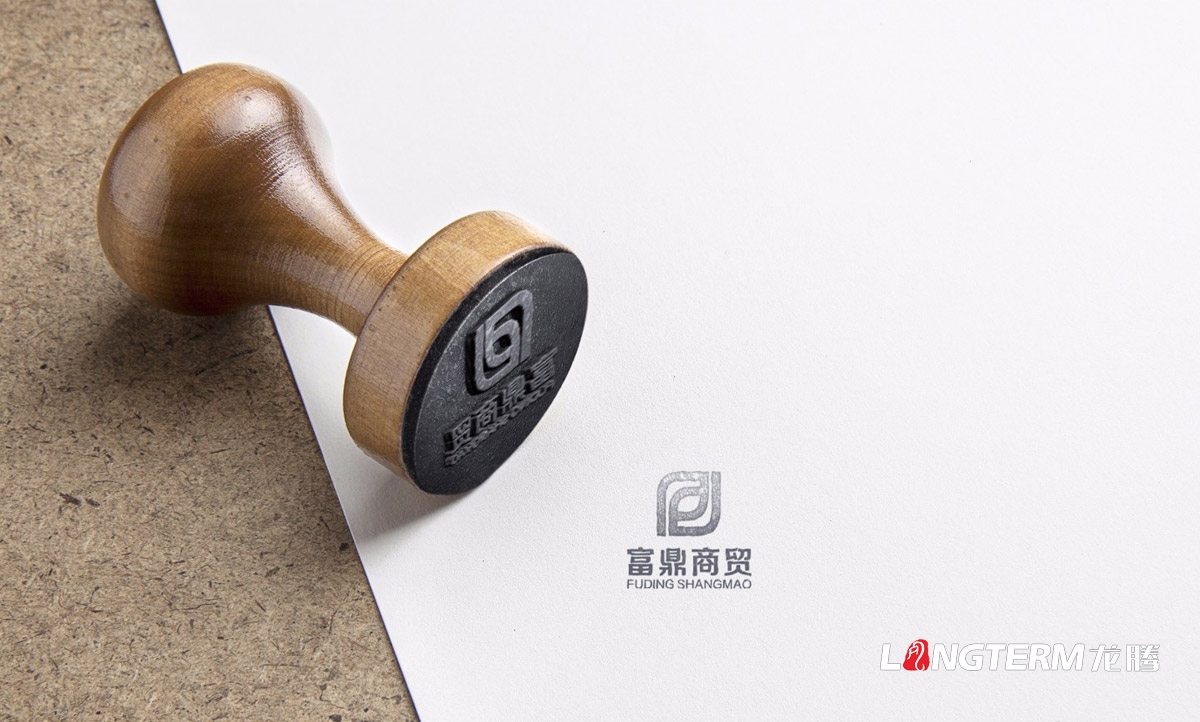 富鼎商貿LOGO設計|成都商貿公司品牌VI視覺形象系列設計