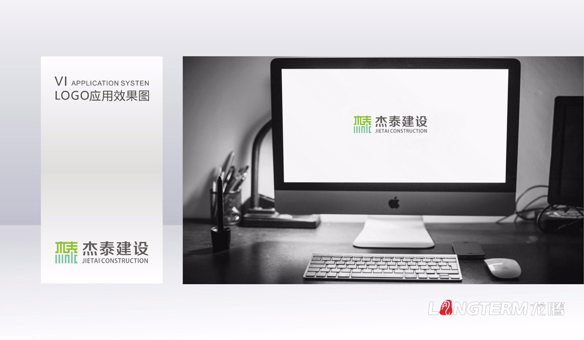 杰泰建設工程公司LOGO設計|成都建設建筑企業VI視覺形象系統設計