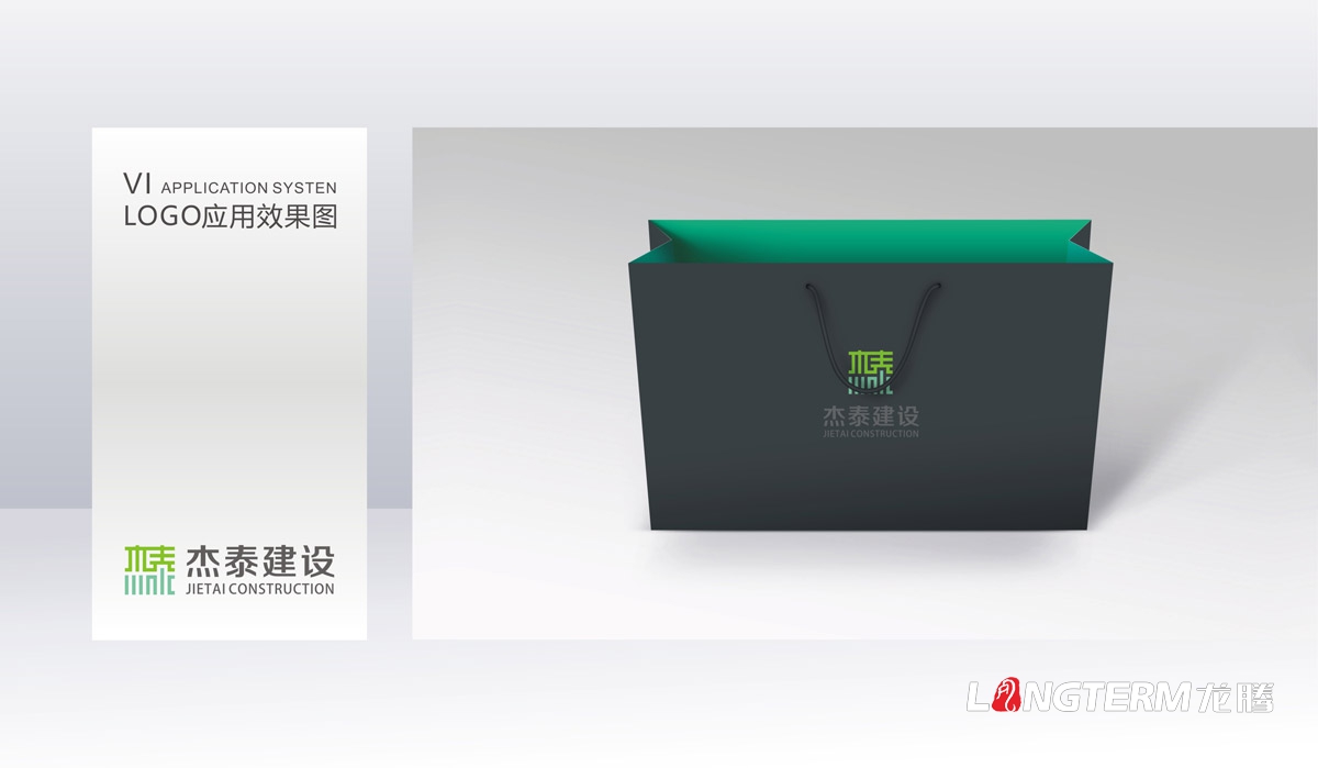 杰泰建設工程公司LOGO設計|成都建設建筑企業VI視覺形象系統設計