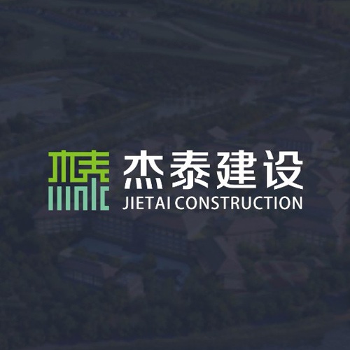 VI設計-杰泰建設工程公司LOGO設計|成都建設建筑企業VI視覺形象系統設計