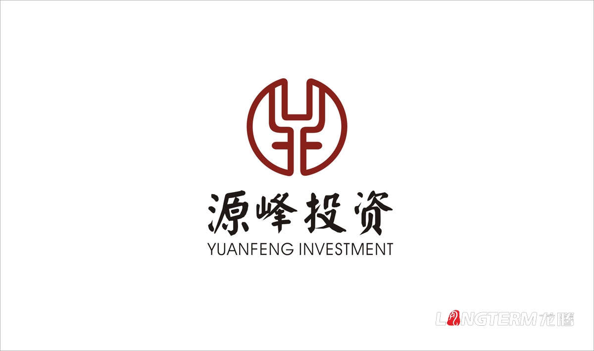 源峰投資公司LOGO設計|四川小額投資金融理財企業VI視覺形象視覺系統涉及