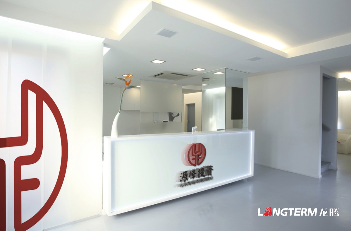 源峰投資公司LOGO設計|四川小額投資金融理財企業VI視覺形象視覺系統涉及