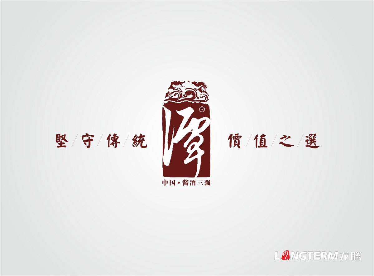 譚酒LOGO設計|四川醬香酒白酒果酒紅酒廠集團企業VI視覺形象系統設計