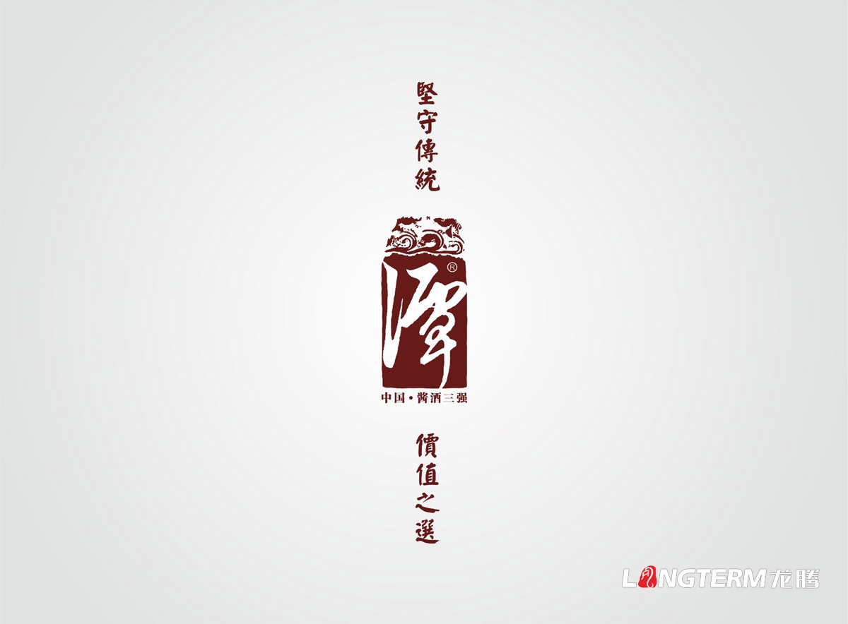 譚酒LOGO設計|四川醬香酒白酒果酒紅酒廠集團企業VI視覺形象系統設計