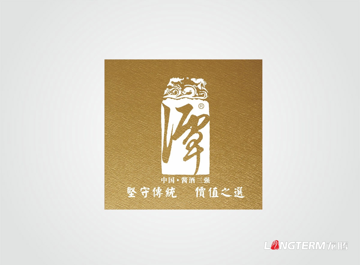 譚酒LOGO設計|四川醬香酒白酒果酒紅酒廠集團企業VI視覺形象系統設計