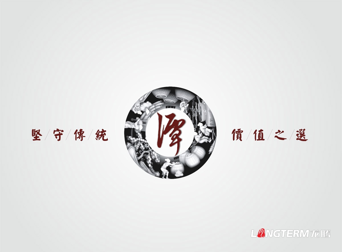譚酒LOGO設計|四川醬香酒白酒果酒紅酒廠集團企業VI視覺形象系統設計