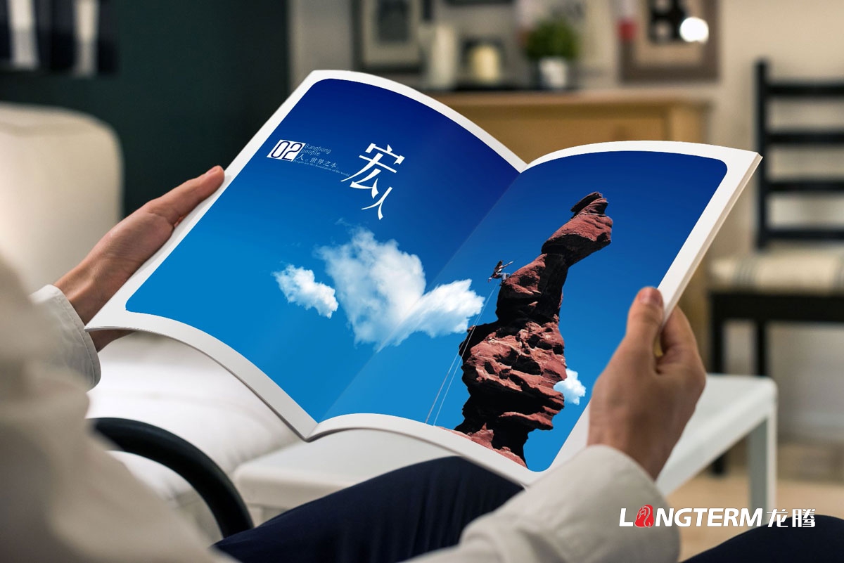 港宏集團汽車公司畫冊設計|四川投資控股集團汽車企業形象宣傳冊設計