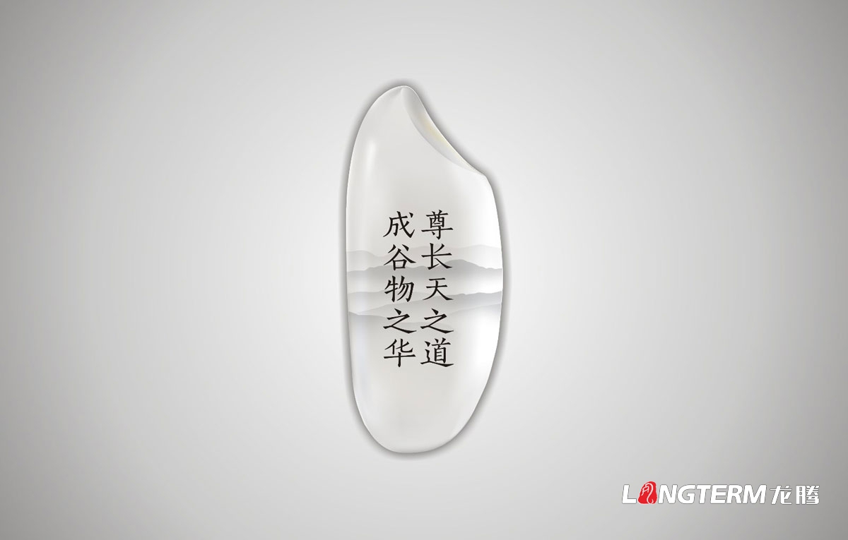賚康大米LOGO設計|大米品牌VI視覺形象設計|大米產品商標標志設計