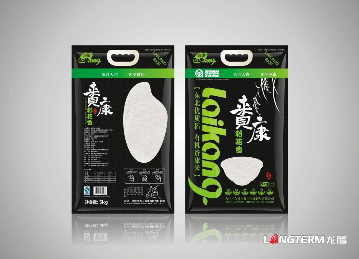 賚康大米LOGO設計|大米品牌VI視覺形象設計|大米產品商標標志設計