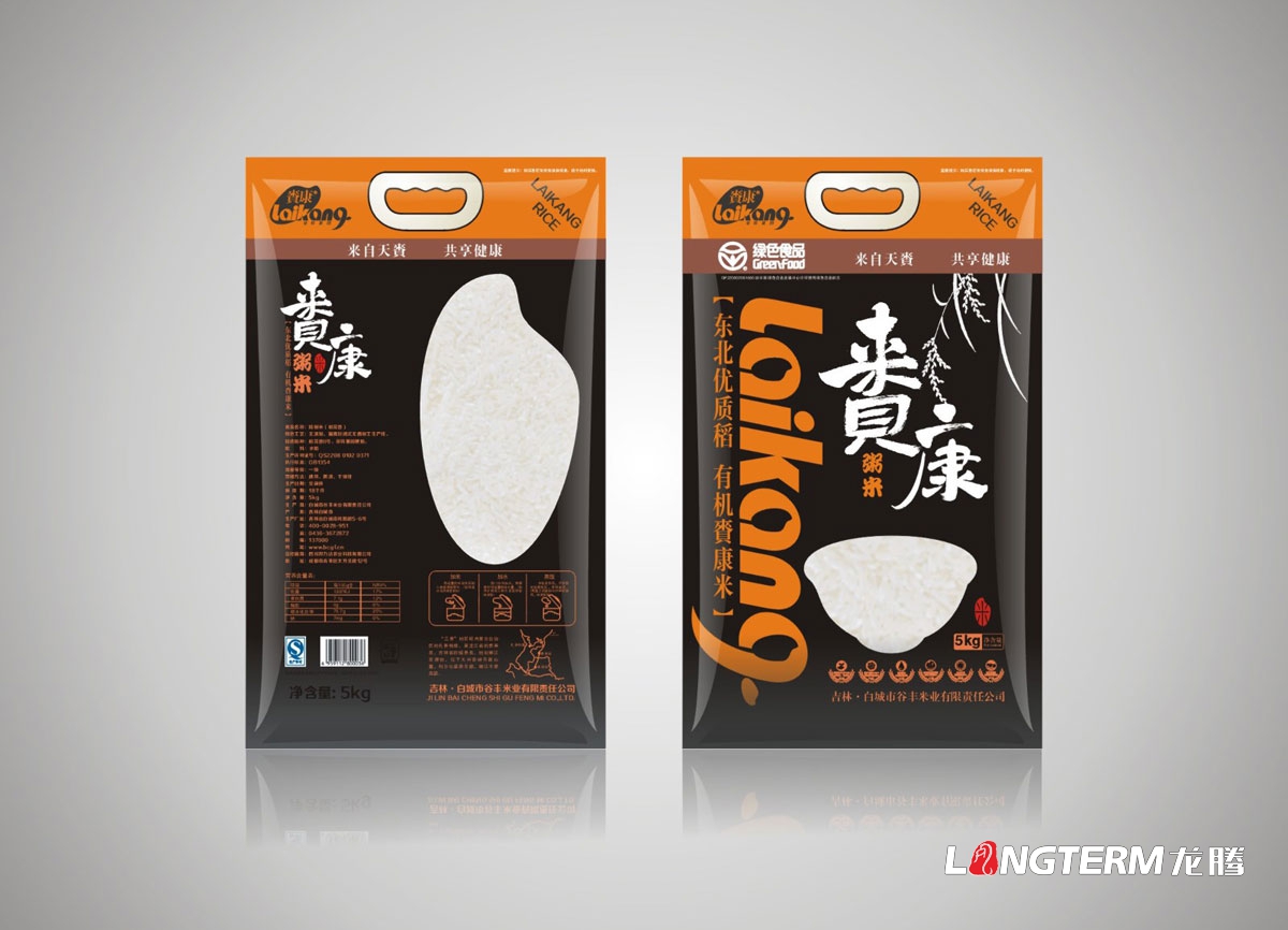 賚康大米LOGO設計|大米品牌VI視覺形象設計|大米產品商標標志設計