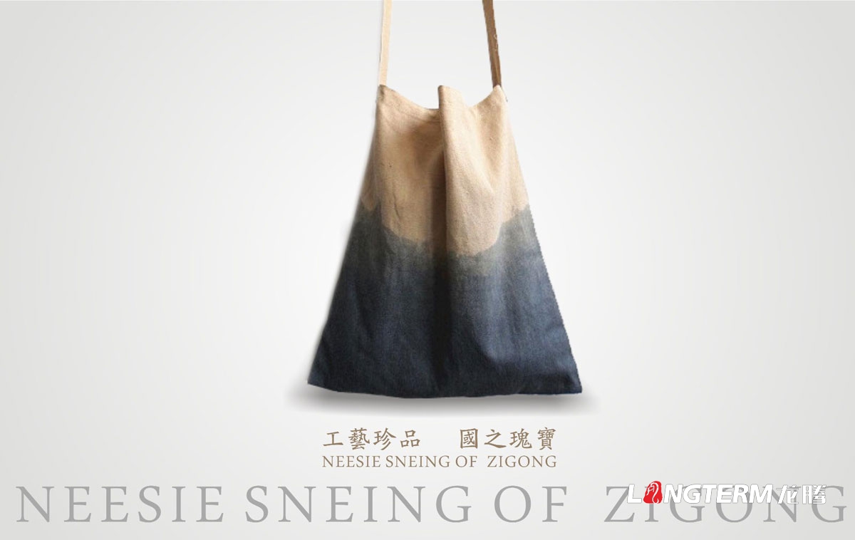 自貢扎染品牌推廣設計|自貢市非物質文化遺產產品VI視覺形象LOGO標志商標設計