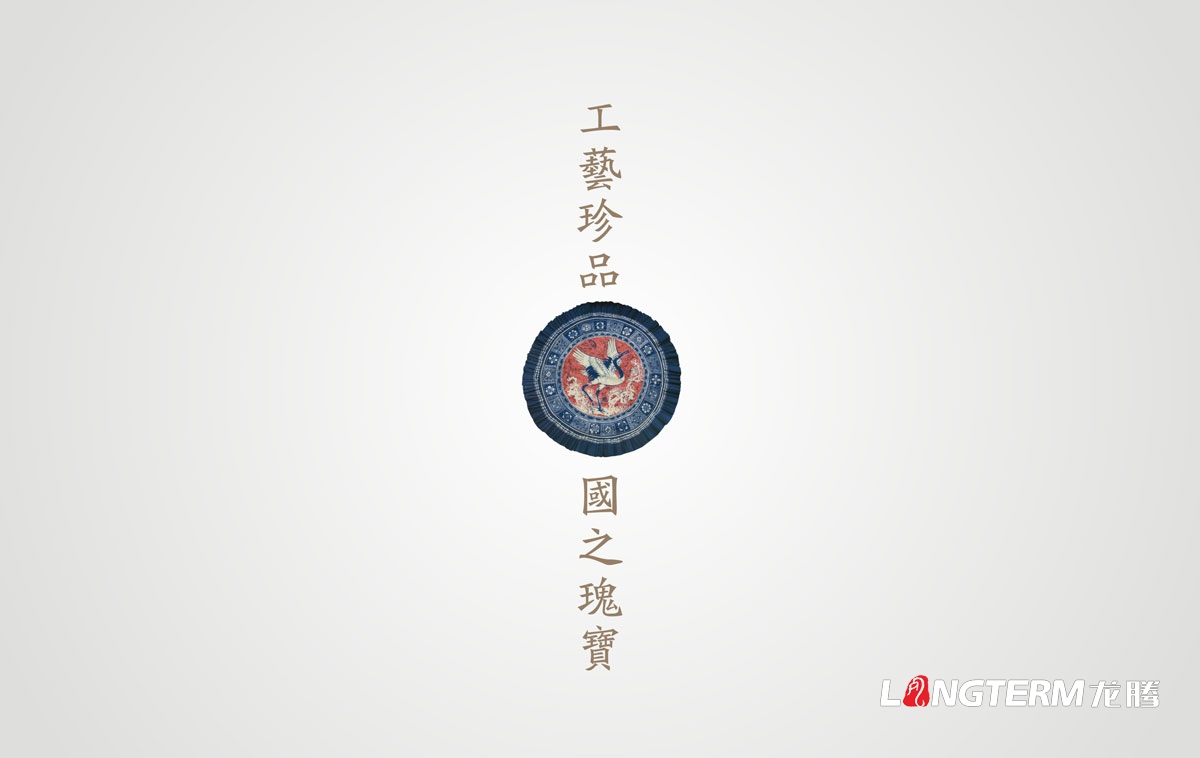 自貢扎染品牌推廣設計|自貢市非物質文化遺產產品VI視覺形象LOGO標志商標設計