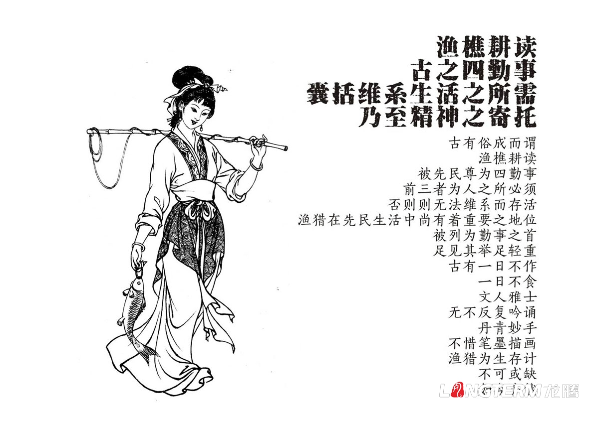 漁夫傳奇火鍋魚調料LOGO設計|火鍋魚酸菜魚麻辣魚火鍋底料調料包產品LOGO標志商標形象設計