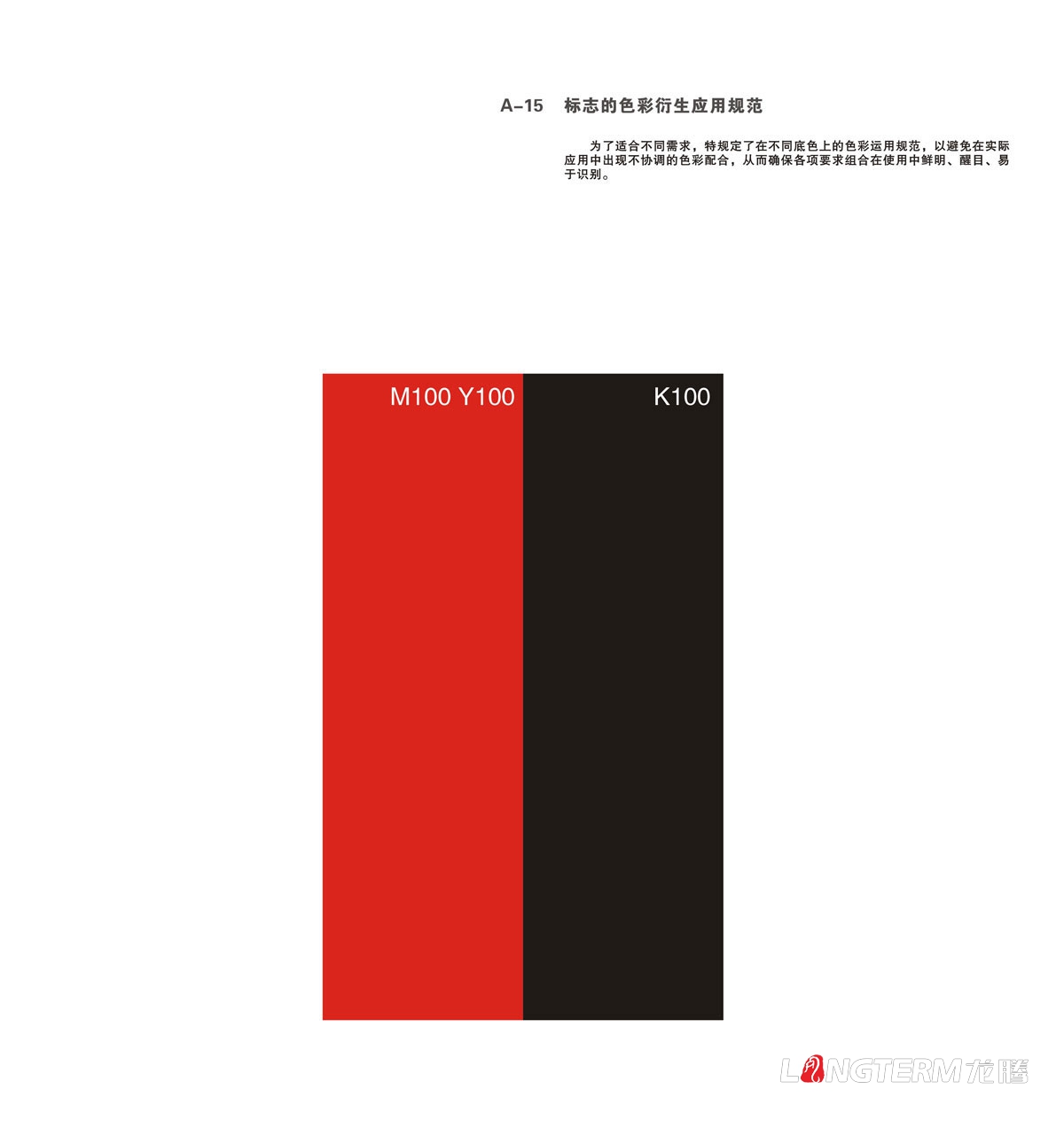 三耕車景汽車服務公司VI設計|成都LOGO標志商標企業形象創意視覺設計公司