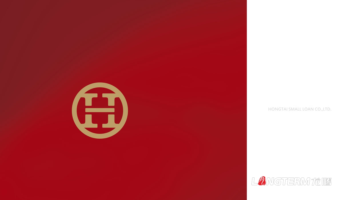 宏泰小額貸款公司LOGO設計|金融理財貸款信貸公司VI企業視覺形象標志商標設計
