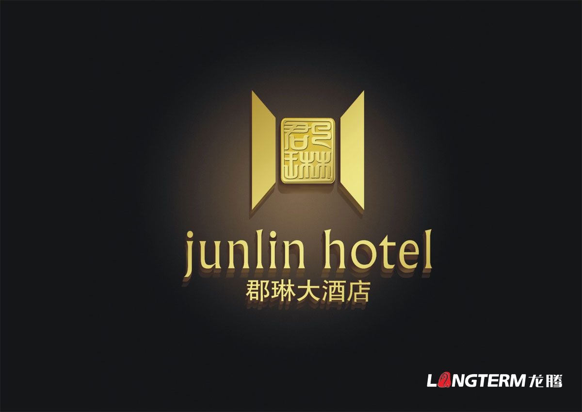 郡琳酒店LOGO標志商標設計|酒店VI創意視覺形象設計|成都大酒店飯店創意設計公司