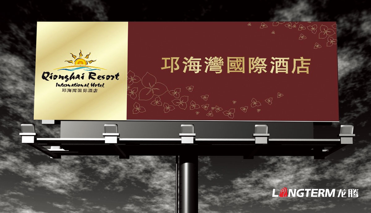 邛海灣國際酒店VI設計|成都國際大酒店LOGO標志商標設計|酒店視覺形象創意設計公司