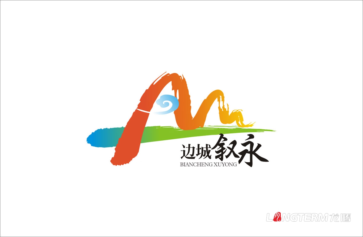 敘永縣廣播電視臺LOGO設計|電視臺臺標標志形象視覺VI設計|成都廣播電視臺LOGO設計公司