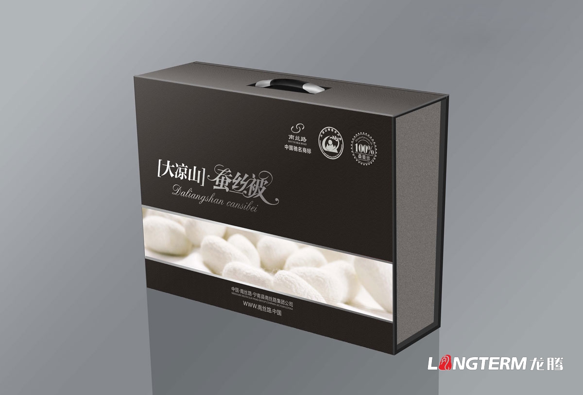 大涼山蠶絲被包裝設計|蠶絲被無紡布手提袋子設計|大涼山馳名商標高端精品蠶絲被包裝設計