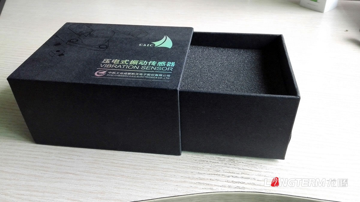 中航凱天電子包裝盒設計|工業電子產品壓電式振動傳感器創意包裝設計效果圖