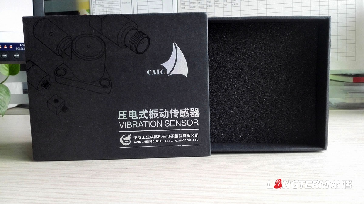 中航凱天電子包裝盒設計|工業電子產品壓電式振動傳感器創意包裝設計效果圖