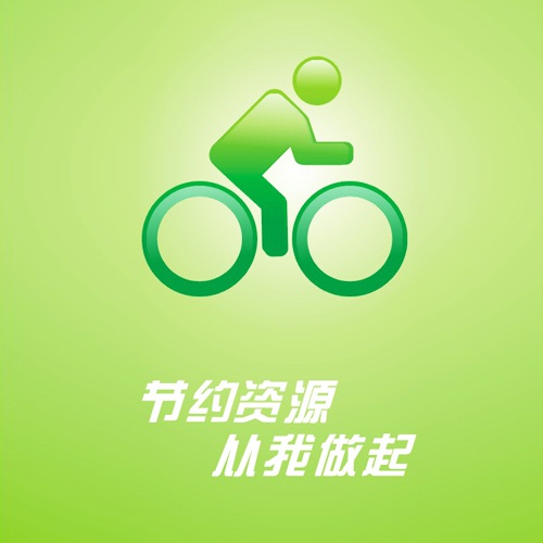 宣傳設計-正榮節能宣傳海報設計|成都節能投資有限公司宣傳物料設計|節約能源資源管理公司宣傳畫面設計