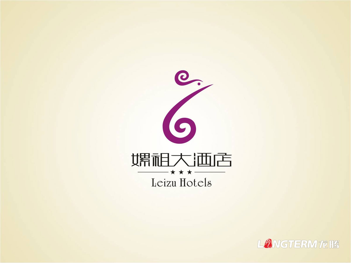 嫘祖大酒店VI品牌設計|高端酒店品牌溯源文化提煉LOGO標志商標設計|酒店品牌形象升級重整整體規劃