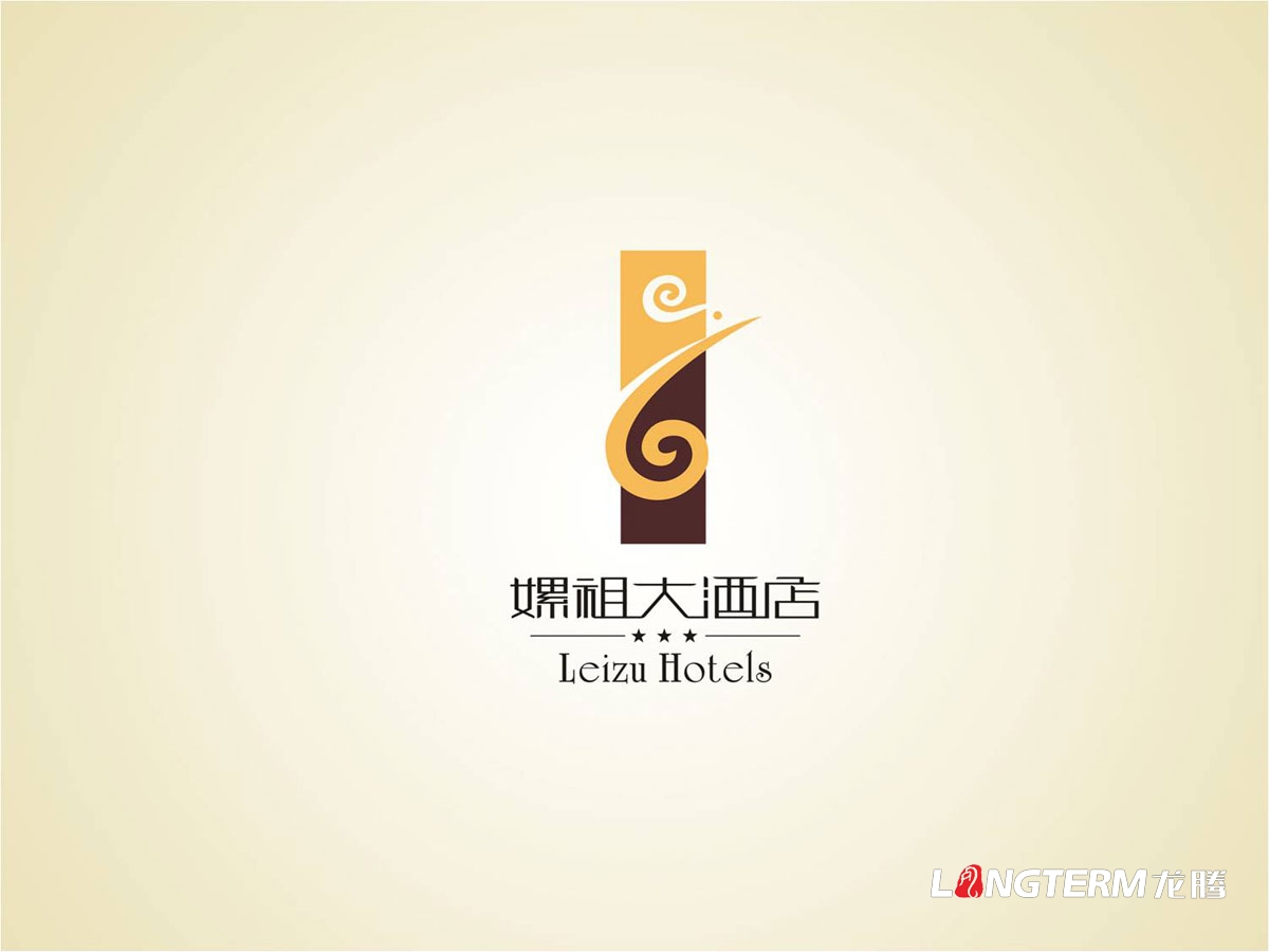 嫘祖大酒店VI品牌設計|高端酒店品牌溯源文化提煉LOGO標志商標設計|酒店品牌形象升級重整整體規劃
