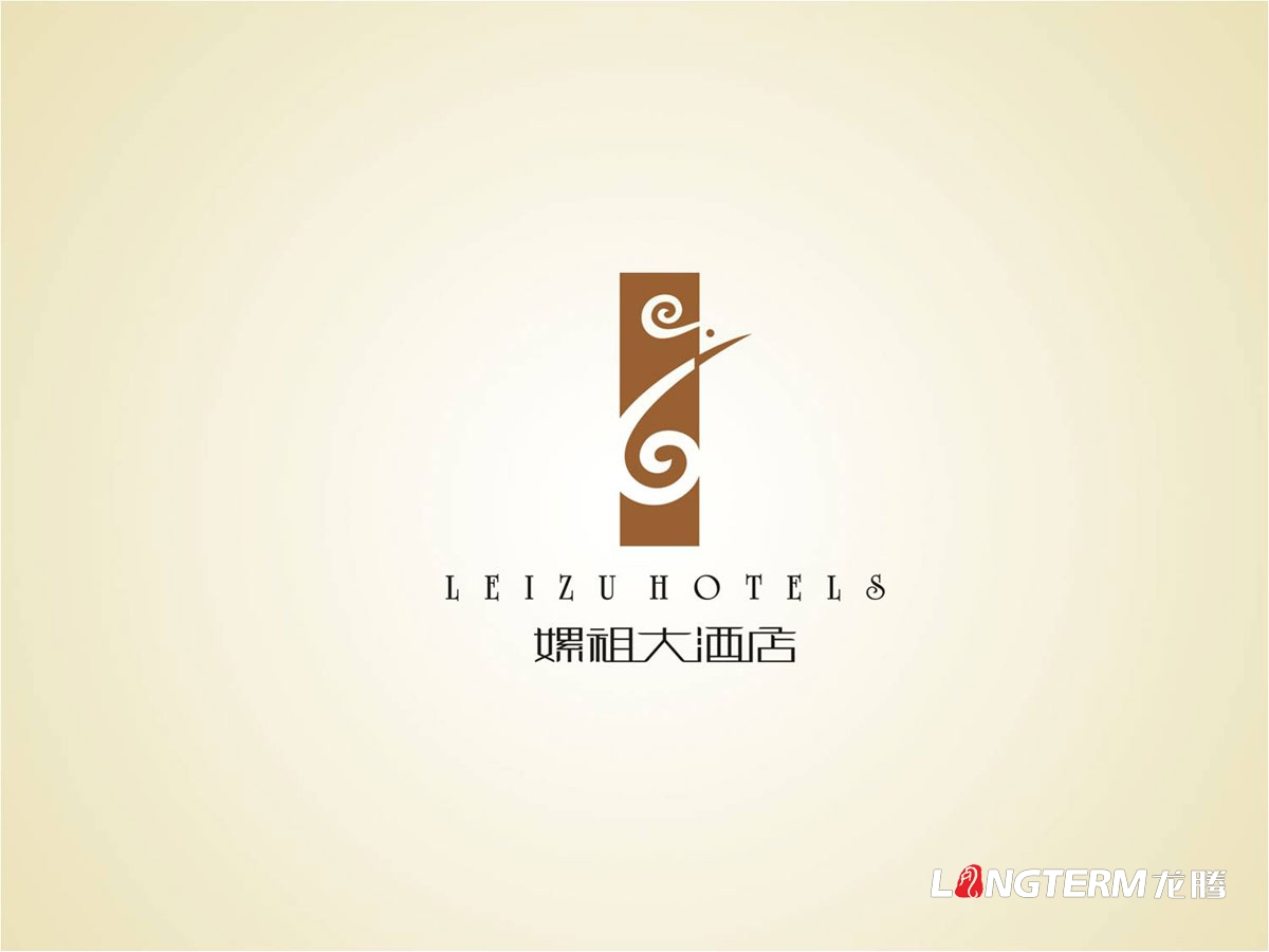 嫘祖大酒店VI品牌設計|高端酒店品牌溯源文化提煉LOGO標志商標設計|酒店品牌形象升級重整整體規劃