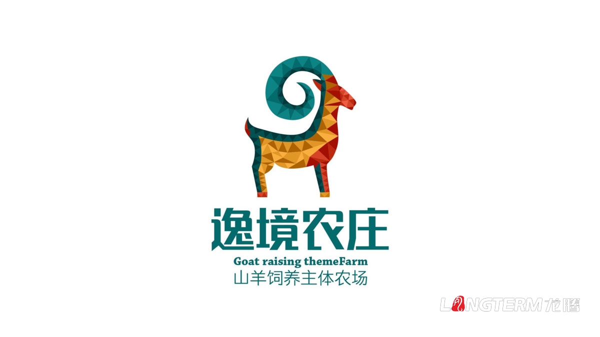 逸境農莊LOGO設計|山羊飼養主題農場景觀設計|氛圍設計導視圖雕刻形象墻藝術設計