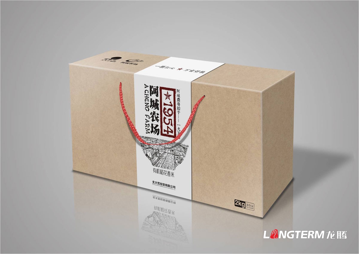 信譽第一質量可靠服務優質的品牌包裝策劃設計公司|成都信譽好服務優值得信任企業品牌包裝策劃公司哪家好？