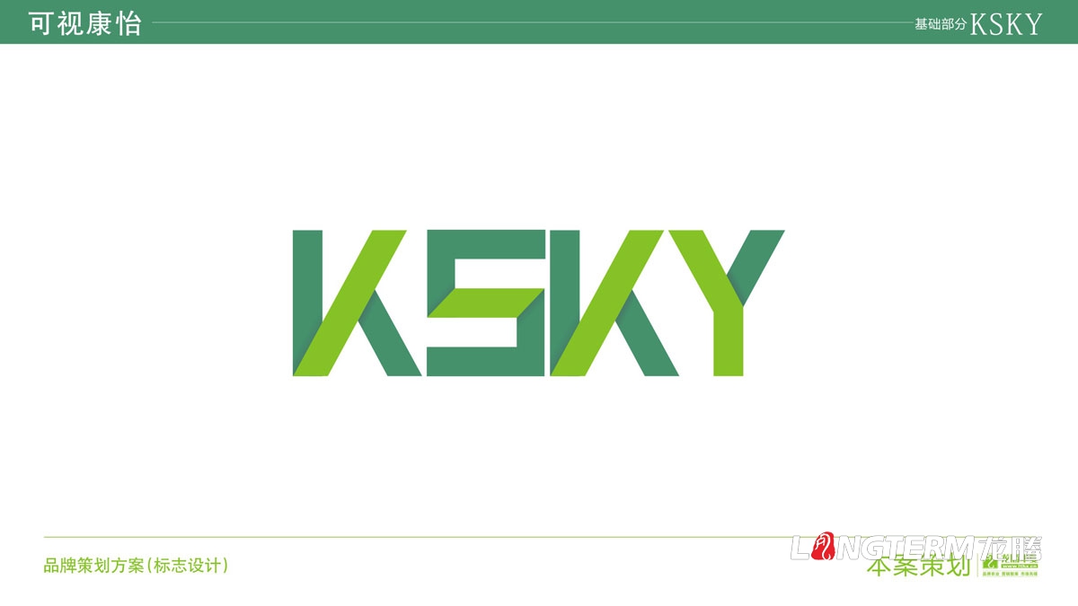 成都可視康怡農業科技有限公司品牌LOGO設計|蘋果水果鮮果品牌VI基礎品牌視覺形象設計效果圖