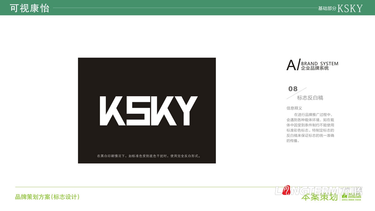 成都可視康怡農業科技有限公司品牌LOGO設計|蘋果水果鮮果品牌VI基礎品牌視覺形象設計效果圖