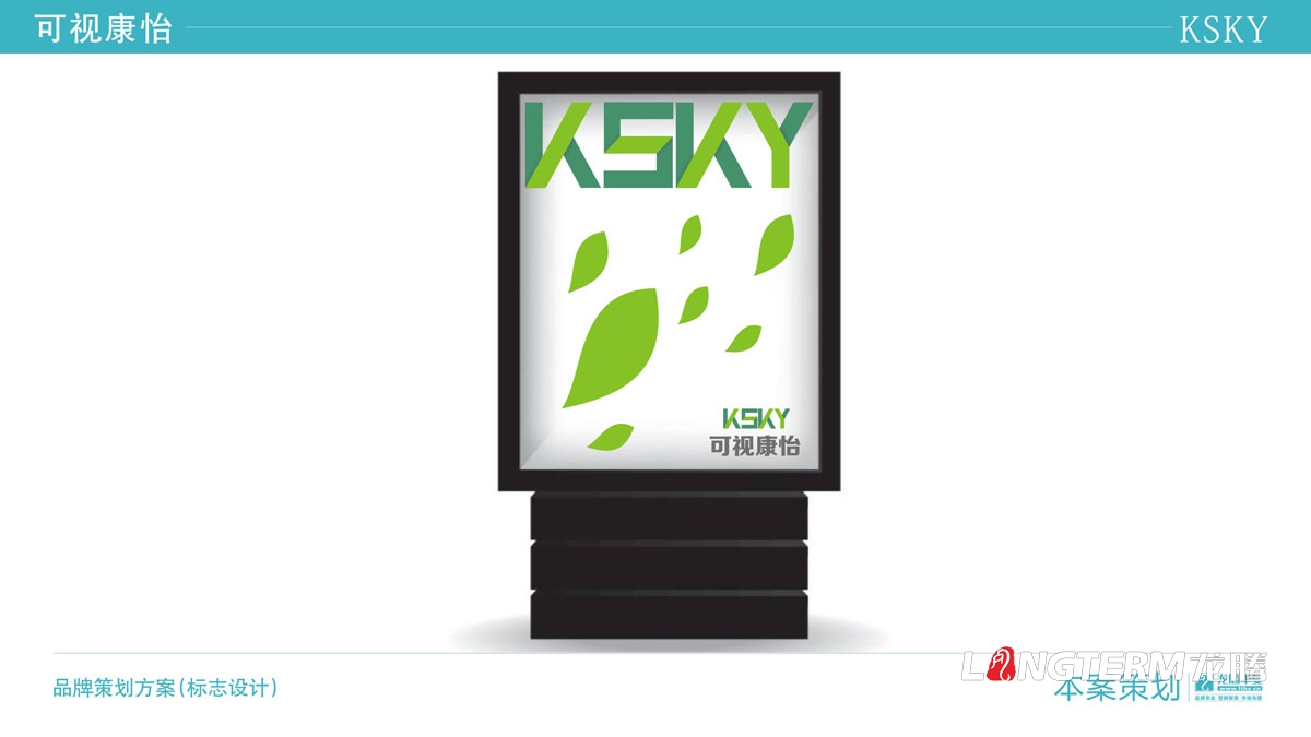 成都可視康怡農業科技有限公司品牌LOGO設計|蘋果水果鮮果品牌VI基礎品牌視覺形象設計效果圖