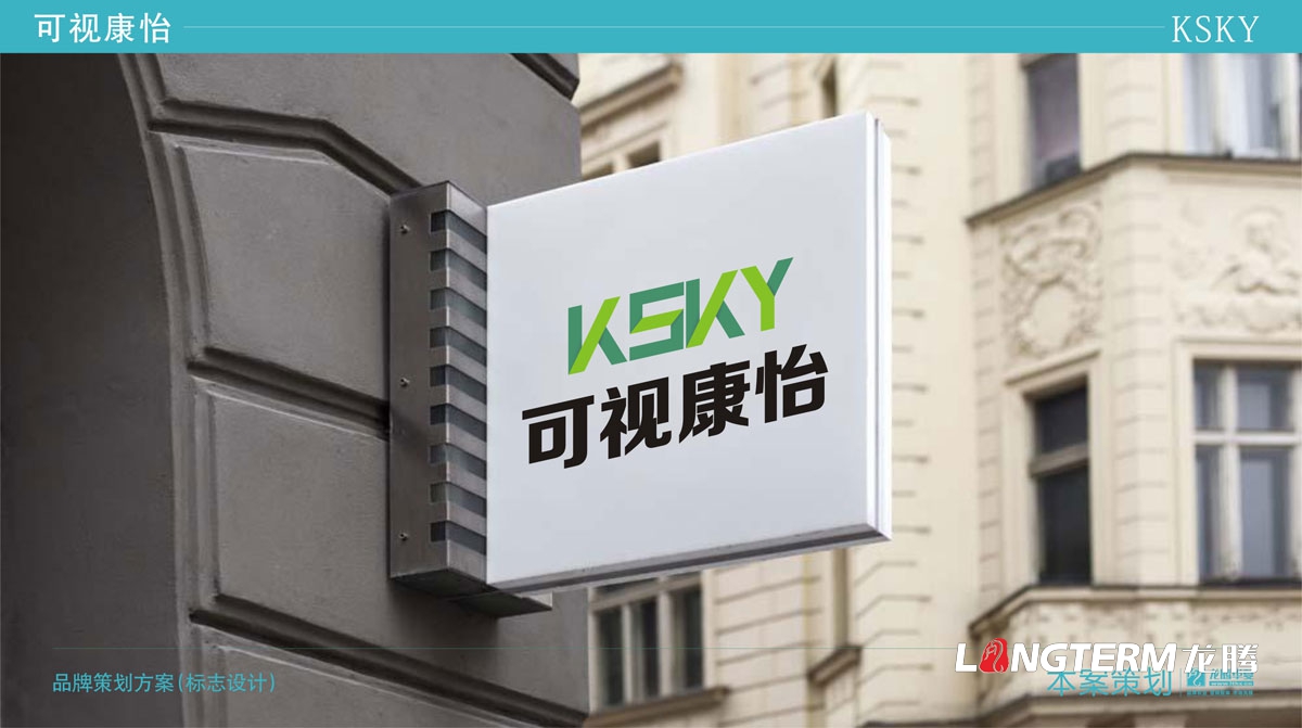 成都可視康怡農業科技有限公司品牌LOGO設計|蘋果水果鮮果品牌VI基礎品牌視覺形象設計效果圖