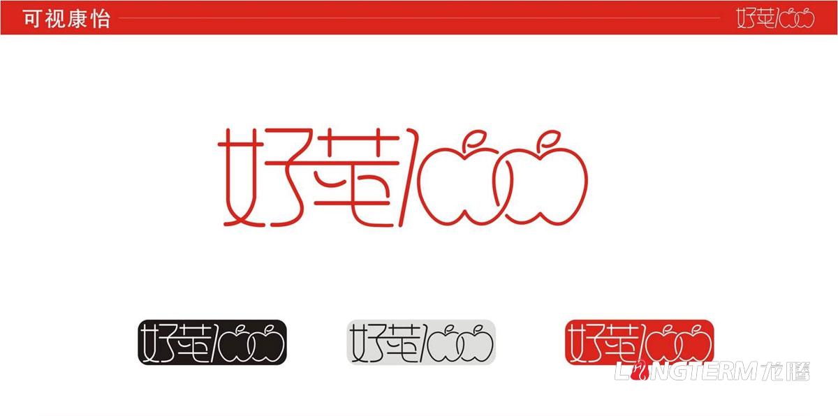 蘋果VI形象及品牌LOGO設計|水果品牌策劃及營銷推廣|蘋果品牌建設及宣傳設計