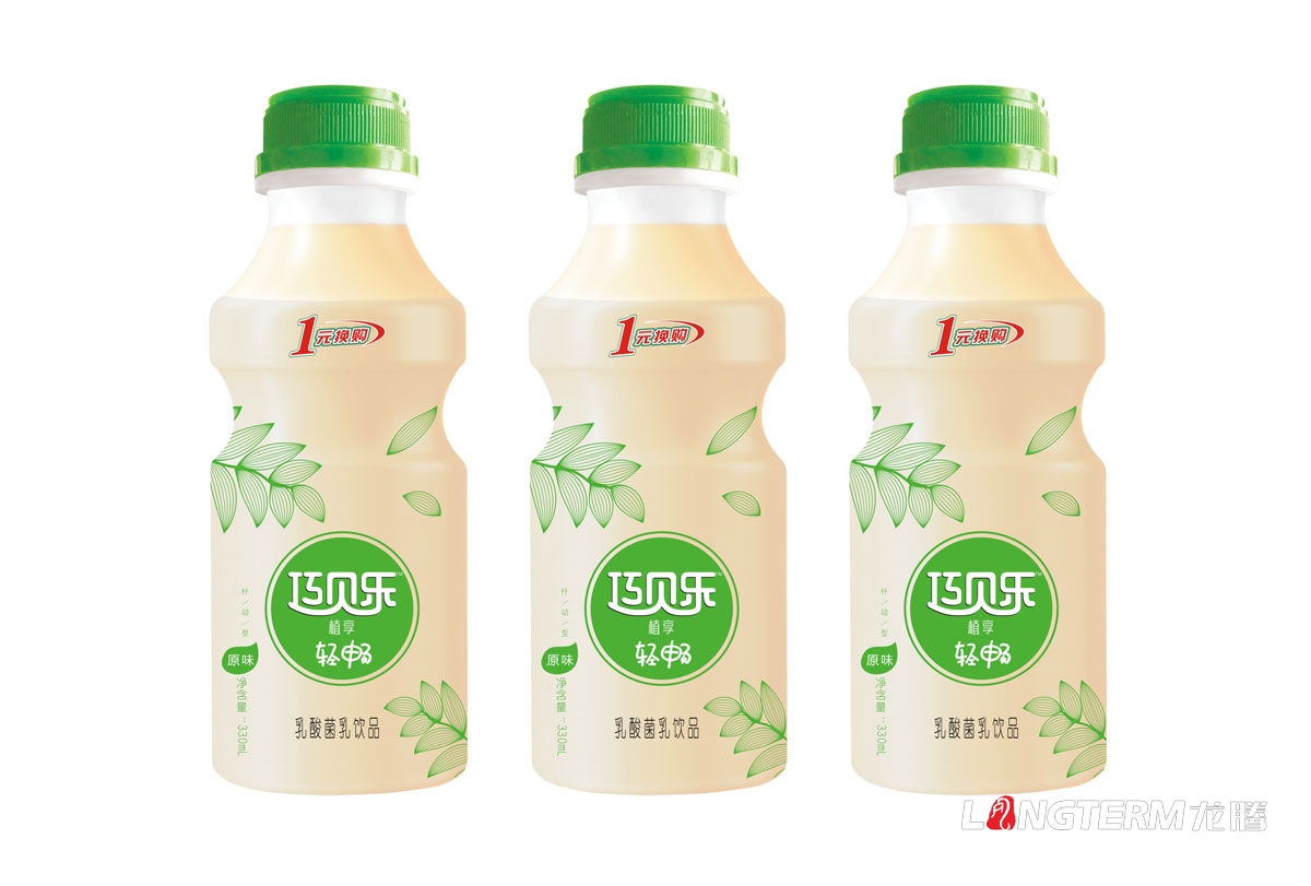乳酸菌酸酸乳產品包裝設計及彩箱設計|巧貝樂酸奶酸酸乳彩箱產品瓶貼設計及禮盒包裝設計
